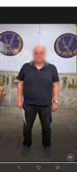 المتهم 