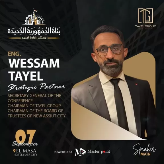 المهندس وسام طايل، رئيس مجلس إدارة طايل جروب