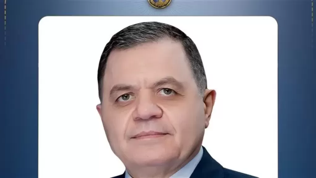 وزير الداخلية