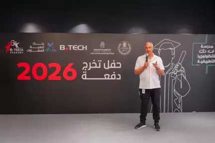 بى تك تحتفل بتخرج الدفعة الرابعة من طلاب مدرسة بى تك للتكنولوجيا التطبيقية لعام 2026
