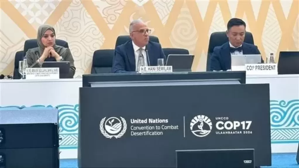وزير الري من منغوليا