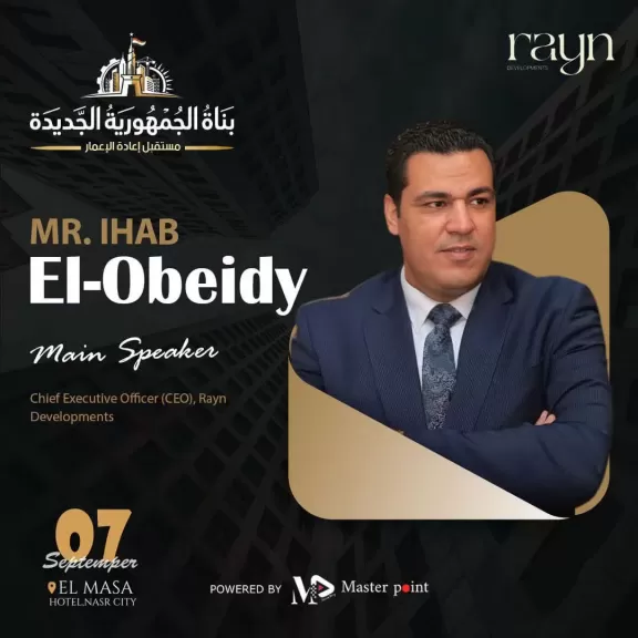 إيهاب العبيدي، الرئيس التنفيذي لشركة راين للتطوير العقاري