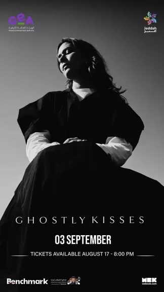 كايروكي وGhostly Kisses يجتمعان في ليلة موسيقية استثنائية على مسرح عبادي الجوهر أرينا