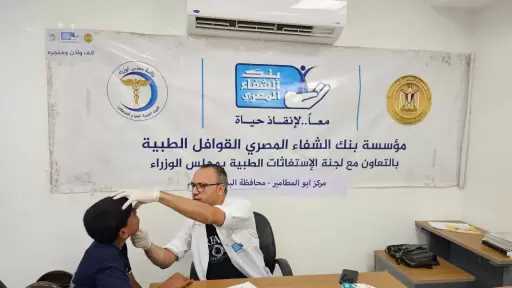 الكشف على ١٦٣١ مواطنًا...ختام فعاليات القافلة الطبية المجانية بقرية كوم فرج بأبو المطامير