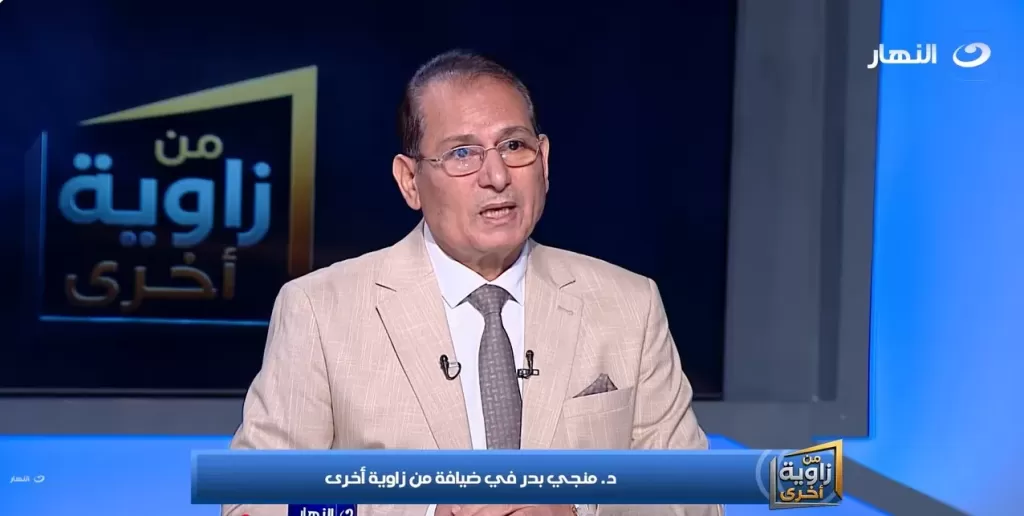 الدكتور منجي بدر، الوزير المفوض التجاري