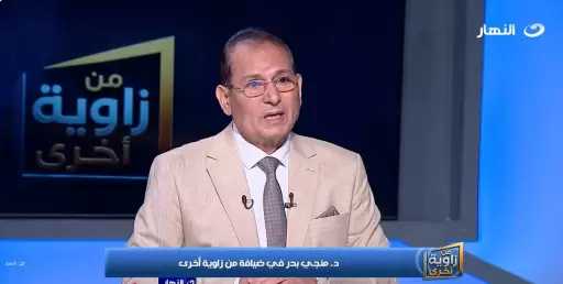 منجي بدر: أدعو لإنشاء بنك متخصص للمشروعات الصغيرة يمتد إلى القرى والنجوع