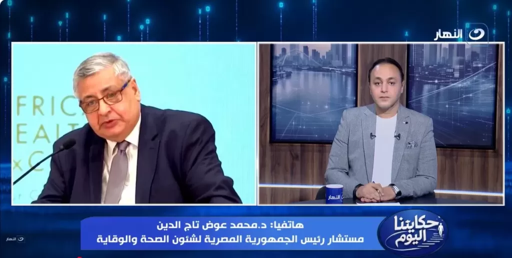 الدكتور محمد عوض تاج الدين، مستشار رئيس الجمهورية لشؤون الصحة والوقاية