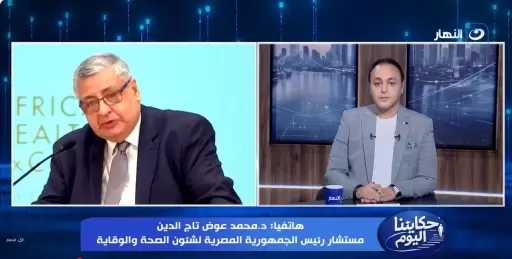 مستشار الرئيس للصحة: ”السالمونيلا” ليست وباءً.. وتنتج عن تلوث غذائي بنسبة 99% وليست فيروسات