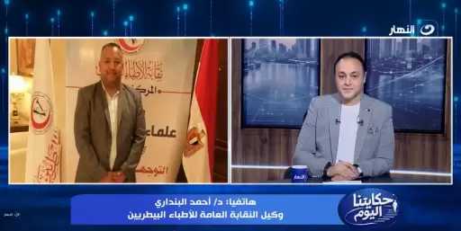 وكيل نقابة الأطباء البيطريين: الدواجن خالية تمامًا من أي محفزات نمو غير مشروعة