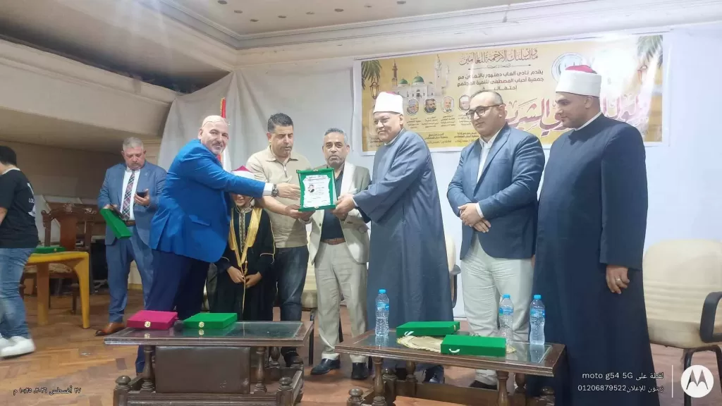 جانب من الاحتفالية 