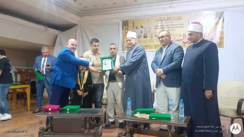 احتفالًا بالمولد النبوي الشريف.. «أحباب المصطفى» و«ألعاب دمنهور» ينظمان احتفالية روحانية بحضور قيادات الأزهر والأوقاف