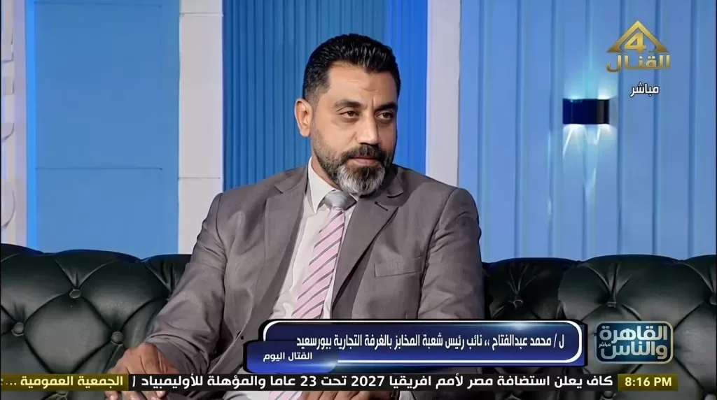 المحاسب محمد عبد الفتاح، نائب رئيس شعبة المخابز بالغرفة التجارية بمحافظة بورسعيد
