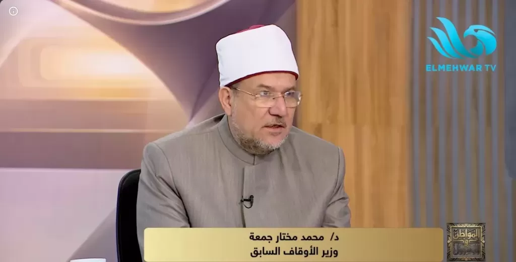 الدكتور محمد مختار جمعة، وزير الأوقاف السابق