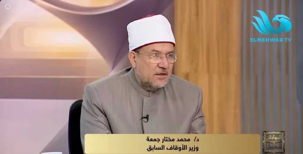 محمد مختار جمعة: القوانين ردعٌ أخير.. والتوعية الإيمانية وقاية مبكرة من مفاسد السوشيال ميديا