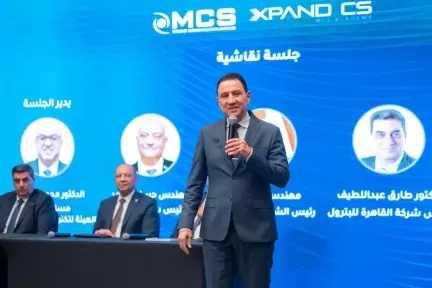 MCS تتعاون مع الهيئة العامة للبترول لبناء القدرات لأكثر من 1000 موظف في مجال الوعي السيبراني على مستوى الجمهورية