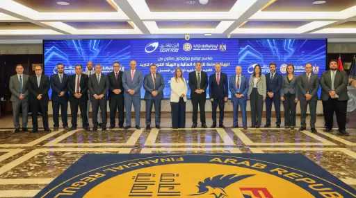 بروتوكول تعاون بين ”الرقابة المالية” و”البريد المصري” لإتاحة خدمة ”بريدي” للمراسلات الرسمية الإلكترونية