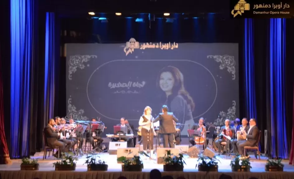 اوبرا دمنهور 