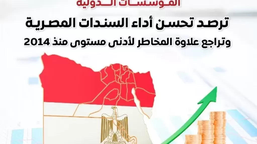لمركز الإعلامي لمجلس الوزراء