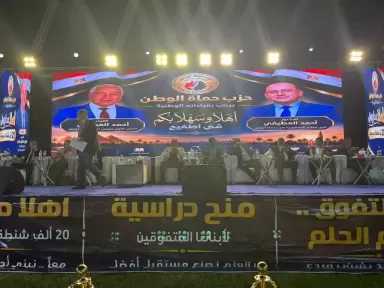 حزب حماة الوطن يوزع أكثر من 20 ألف شنطة مدرسية بأطفيح بمحافظة الجيزة ضمن مبادرة ”أهلاً مدارس”