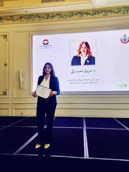 خلال احتفالية تكريم مراكز ووحدات السكتة الدماغية المتميزة.. وزير الصحة يكرم الدكتورة شروق زكي لجهودها في إدارة وتطوير الشبكة القومية للسكتة الدماغية