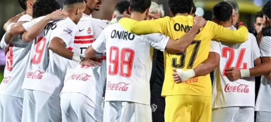 الزمالك يواجه إيه إس بورت لحسم التأهل الأفريقي.. الموعد والتشكيل والغيابات