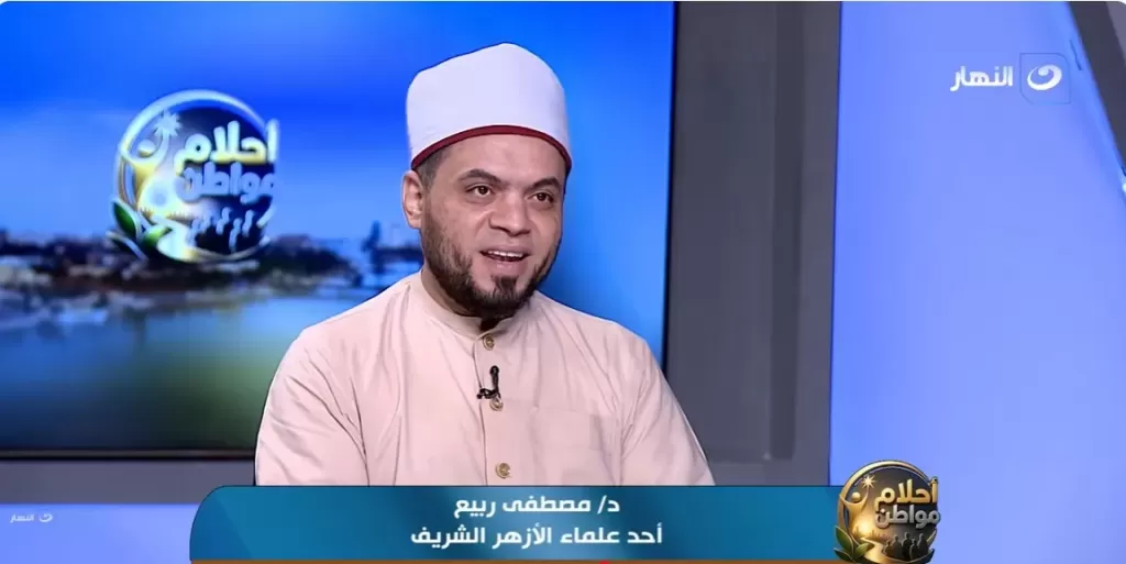 الدكتور مصطفى ربيع، أحد علماء الأزهر الشريف