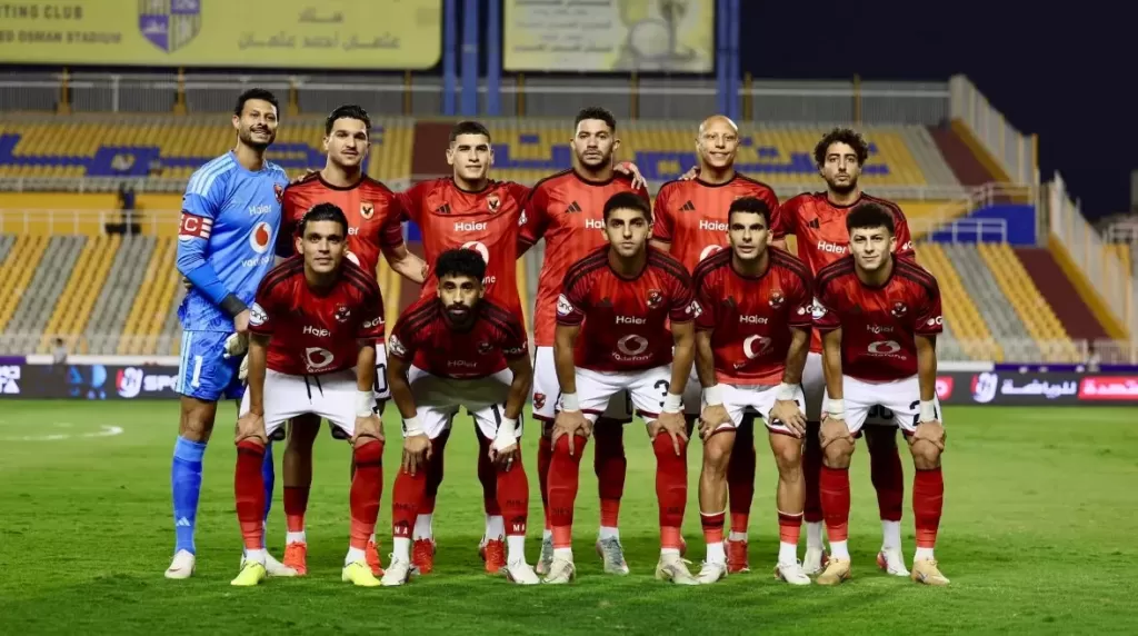 الأهلي