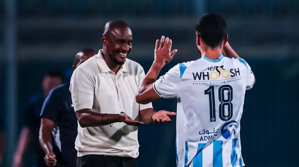 بيراميدز