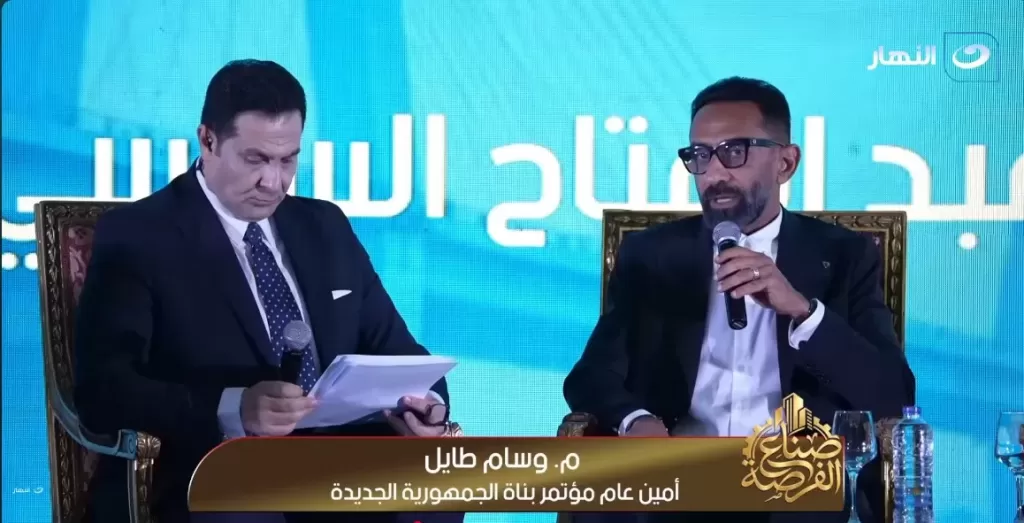 المهندس وسام طايل، الأمين العام لمؤتمر "بناة الجمهورية الجديدة"