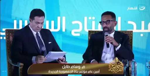 وسام طايل: مؤتمر ”بناة الجمهورية الجديدة” يوصي باقرار العقد المتوازن وسرعة إصدار قانون اتحاد المطورين