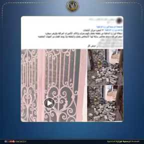 خلافات جيرة تنتهي بمحضر..ضبط 3 متهمين بالتعدي على منزل وإتلاف كاميرات مراقبة بالبحيرة