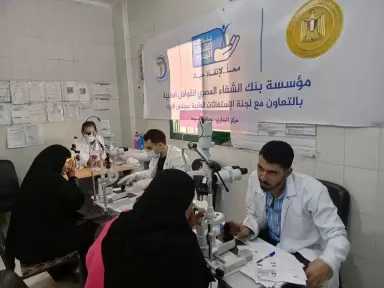 بنك الشفاء يكشف على 1176 مواطنًا بمحافظات الصعيد ضمن قوافل التحالف الوطني
