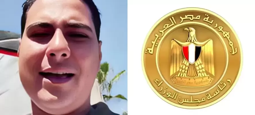 الشكاوى الحكومية بمجلس الوزراء يستجيب لاستغاثة شاب من دمنهور لإنقاذ حياة والدته المصابة بانسداد شريان القلب