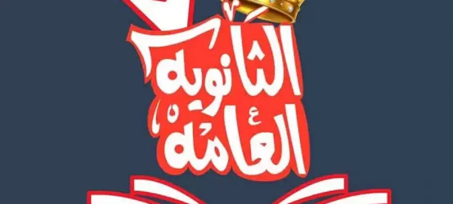 أمنية محمد تكتب : أزمة التنسيق وتناقض الأولويات.. عندما يصبح حلم الجامعة صعب المنال في أرضه
