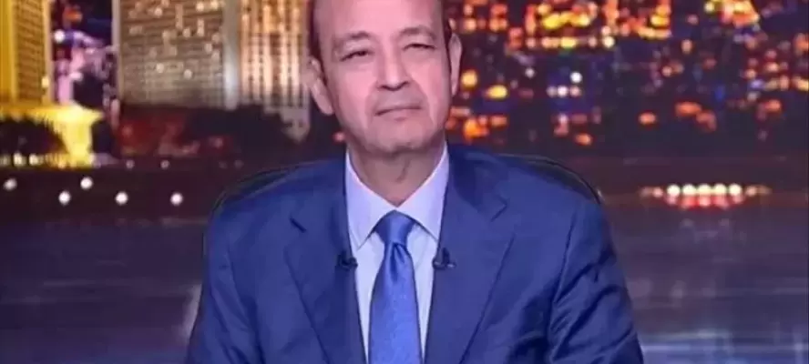عمرو أديب عن عودة أصالة إلى دمشق: ما كنتش أتخيل أشوفها بتغني في سوريا