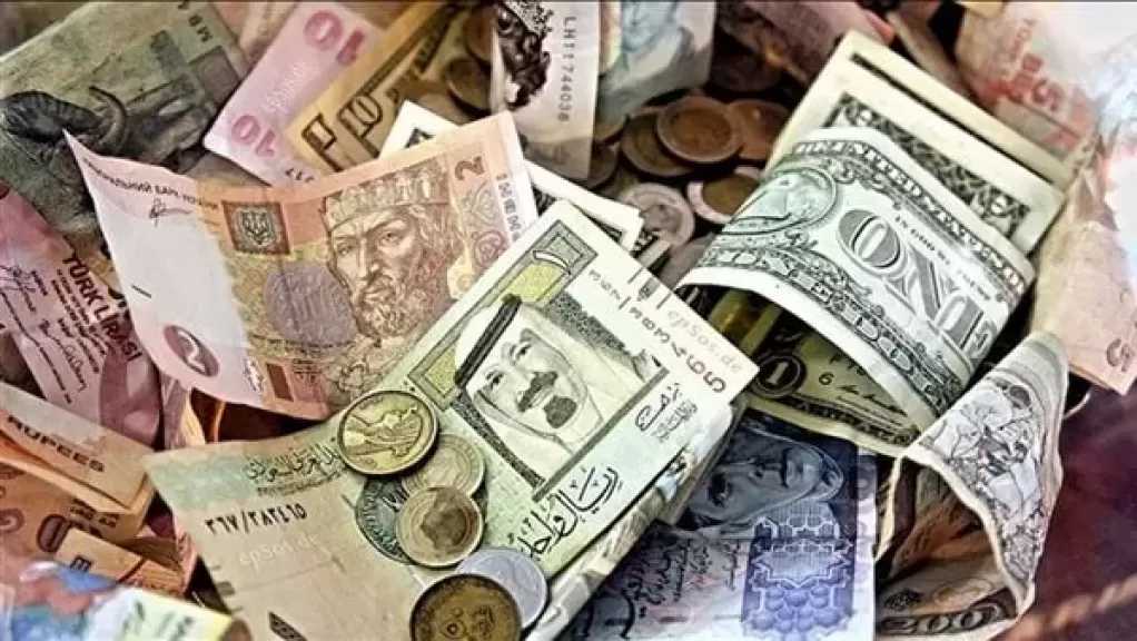 أسعار العملات في نهاية تعاملات اليوم في البنك المركزي.. الدينار الكويتي يسجل 169.05 جنيه