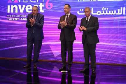 Tech Invest 6 يختتم أعماله بـ4 توصيات لدعم الاقتصاد الرقمي وصناعة التكنولوجيا