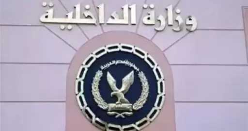 الداخلية تكشف حقيقة فيديو إلقاء زيوت طعام فى مصرف مائى بسوهاج