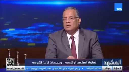 محمود مسلم: نحتاج لتحالفات عسكرية تبدأ بعيدا عن الحدود لمواجهة تهديدات الأمن القومي
