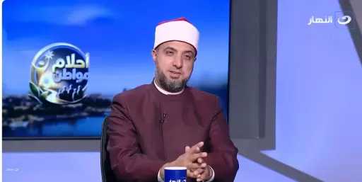 عالم أزهري: القناعة وسلامة الصدر أصل الغنى الحقيقي
