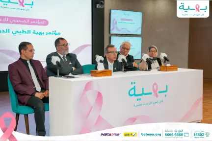 مركز بهية للتميز الطبي يجمع أكثر من 500 طبيب واستشاري من 15 دولة في المؤتمر التاسع لسرطان الثدي