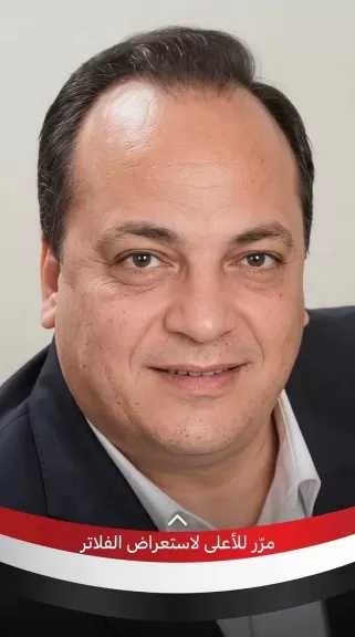 هو فيه ايه ؟!