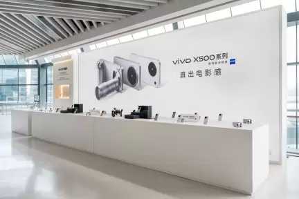 شركة vivo تُطرحvivo X500 Series  عالمياً مع نظام تصوير متطور بالتعاون مع ZEISS وقدرات فيديو سينمائية
