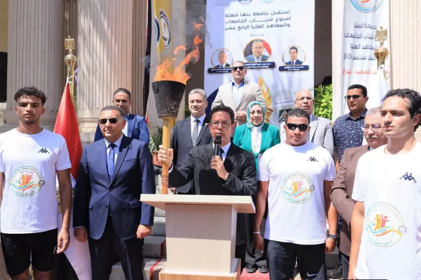 جامعة بنها تحصد المركز الأول في استقبال شعلة أسبوع شباب الجامعات والمعاهد العليا