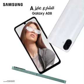 استكمالًا لتوسيع محفظة Galaxy A.. سامسونج إلكترونيكس مصر تطرح Galaxy A08 في السوق المصري