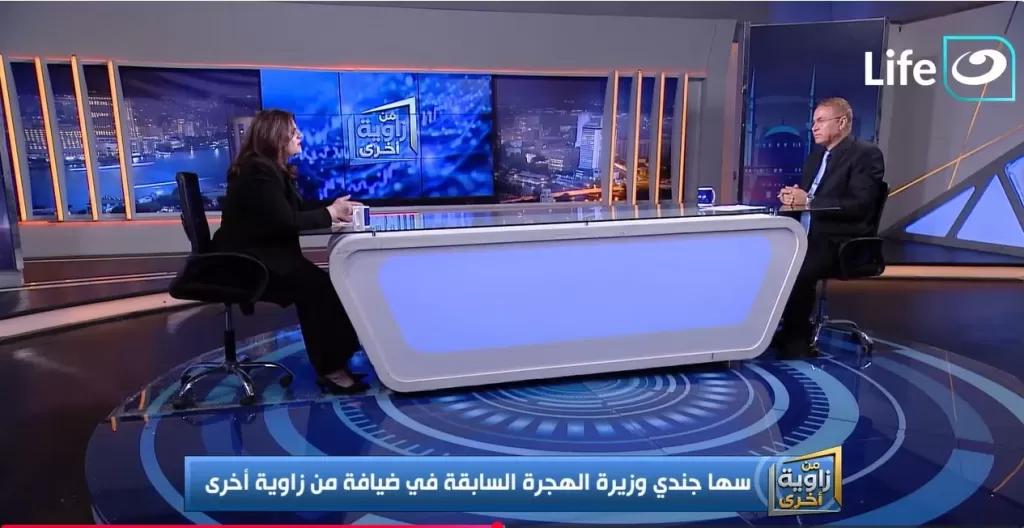 السفيرة سها جندي، وزيرة الهجرة وشؤون المصريين بالخارج السابقة