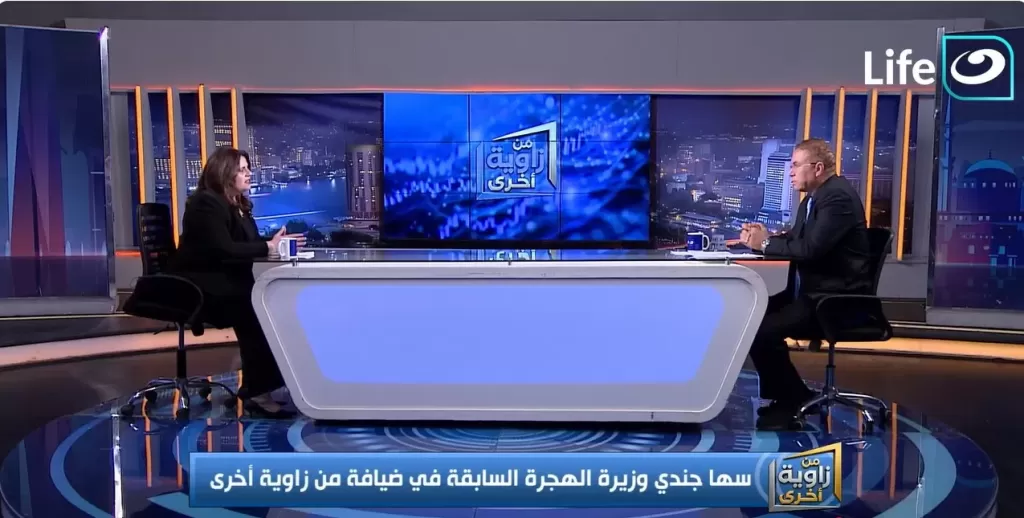 السفيرة سها جندي، وزيرة الهجرة وشؤون المصريين بالخارج السابقة