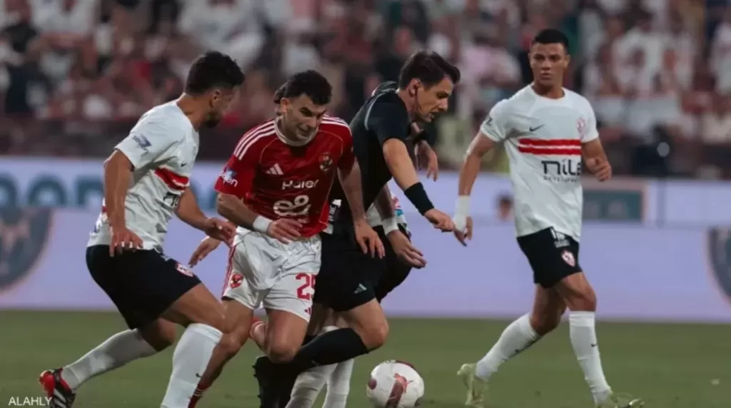  الأهلي والزمالك 