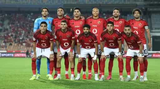 تشكيل الأهلي المتوقع أمام بترول أسيوط في كأس عاصمة مصر