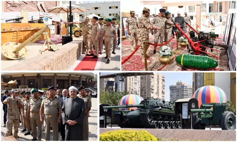 القوات المسلحة 